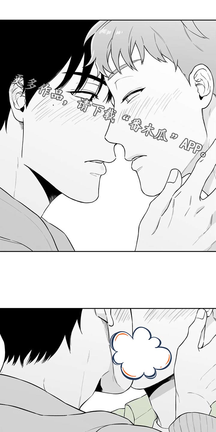 遗失的戒指小说漫画,第117章：【第二季】眼镜1图