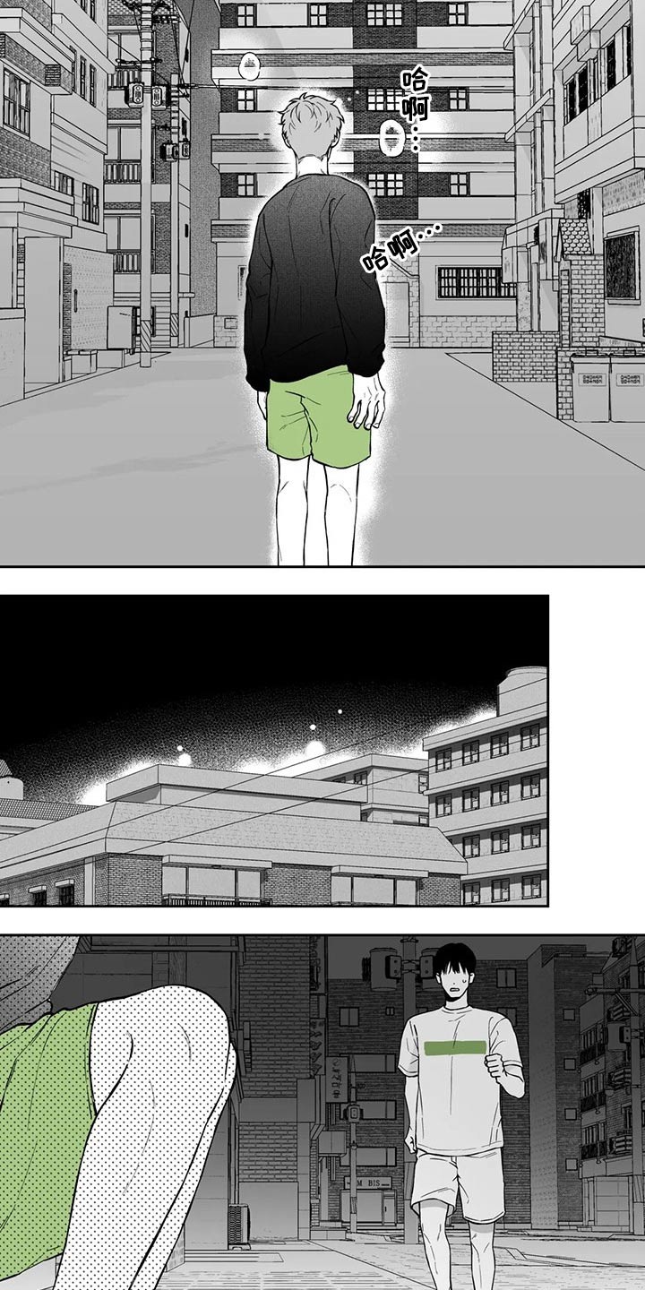 遗失的眼角膜电视剧32漫画,第102章：【第二季】万幸1图