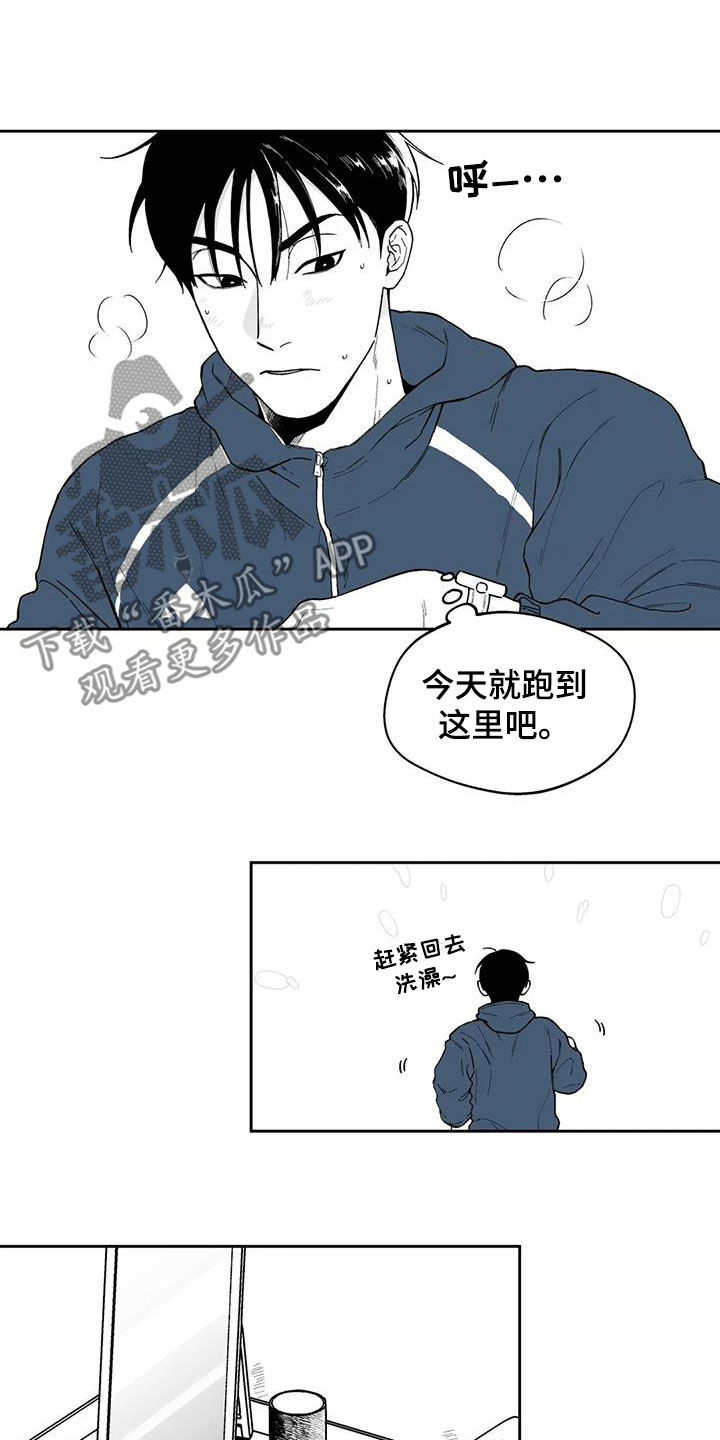 遗失的戒指 翻译漫画,第62章：【第二季】不感兴趣2图