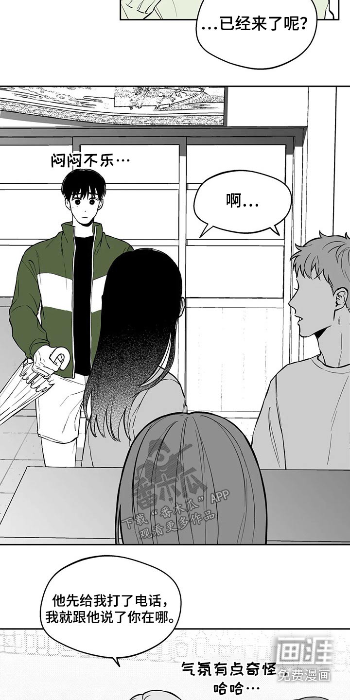 遗失的戒指的英语漫画,第105章：【第二季】感冒2图