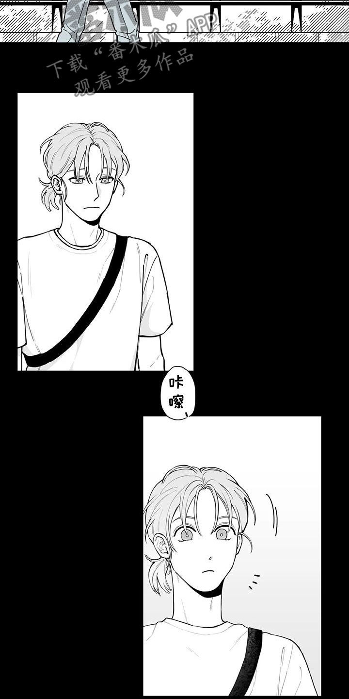 遗失的戒指突然出现了什么意思漫画,第79章：【第二季】疑惑1图