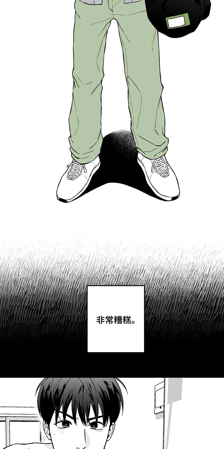 遗失的契约手游下载漫画,第98章：【第二季】规则2图