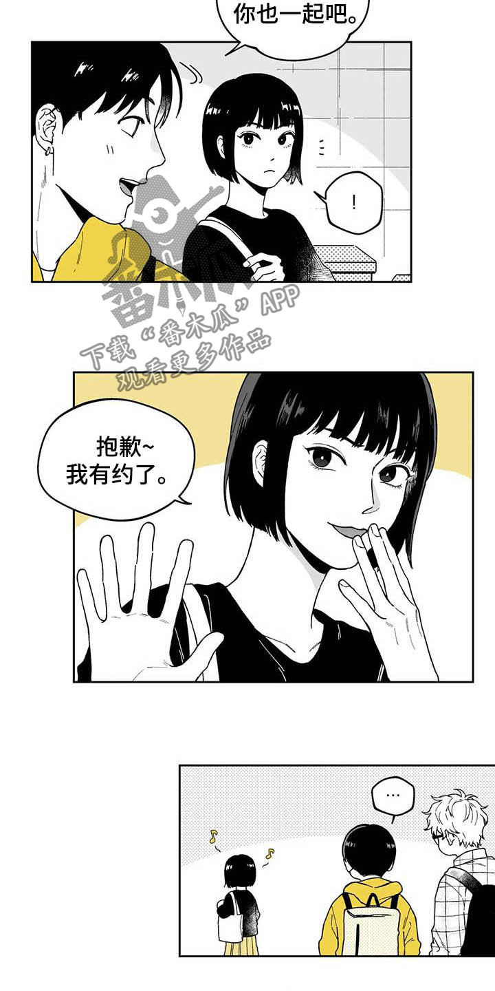 遗失的戒指越南漫画,第33章：【第二季】美男2图