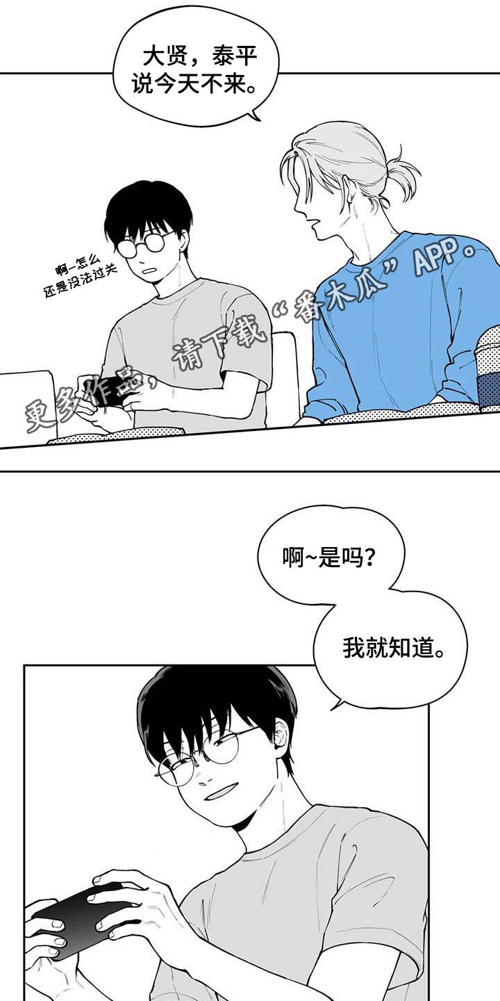 遗失的戒指相似文案漫画,第77章：【第二季】发带1图