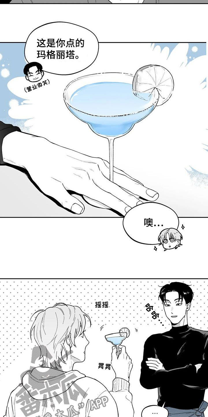 遗失的戒指越南剧预告漫画,第67章：【第二季】再撞见1图