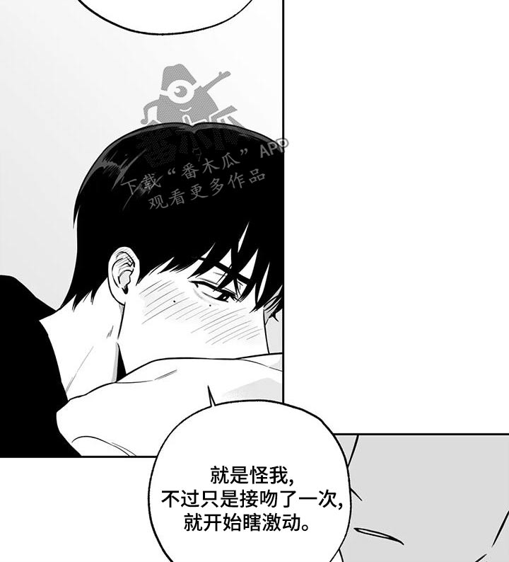 遗失的戒指柏荣预告漫画,第118章：【第二季】新的1图