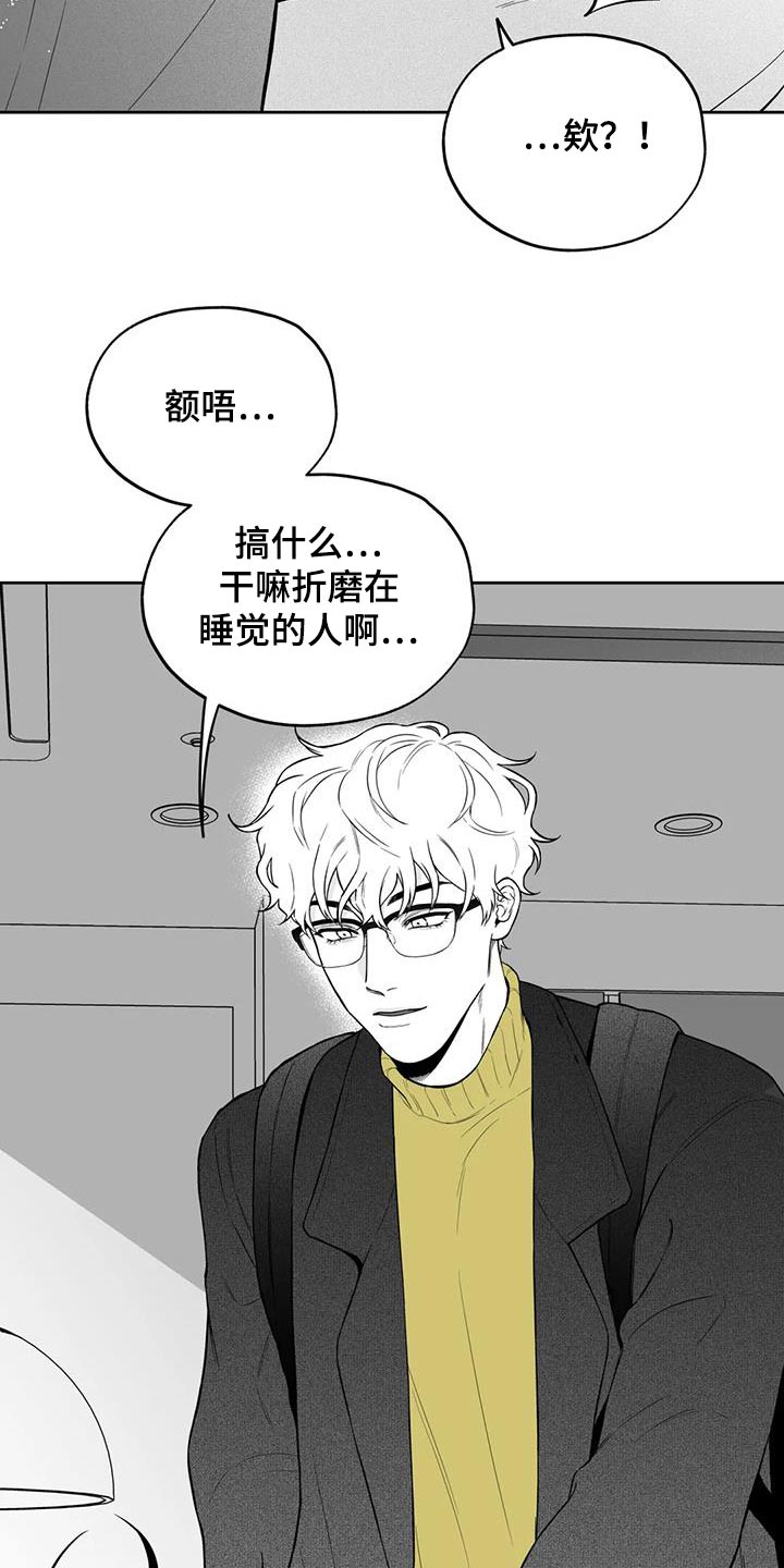 遗失的戒指越南剧在线播放漫画,第127章：【第二季】那天1图