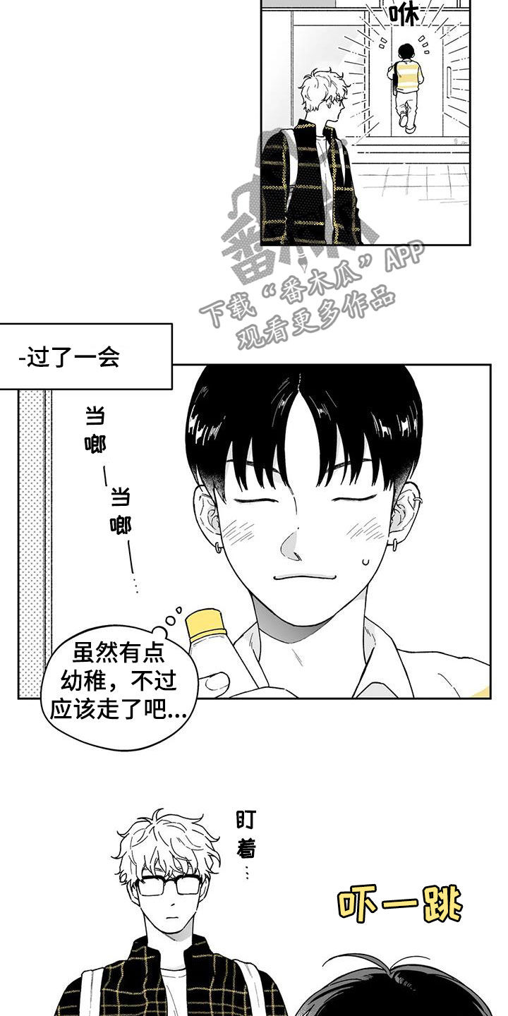 丢失的戒指找到了 是什么预示漫画,第37章：【第二季】你有时间吗2图