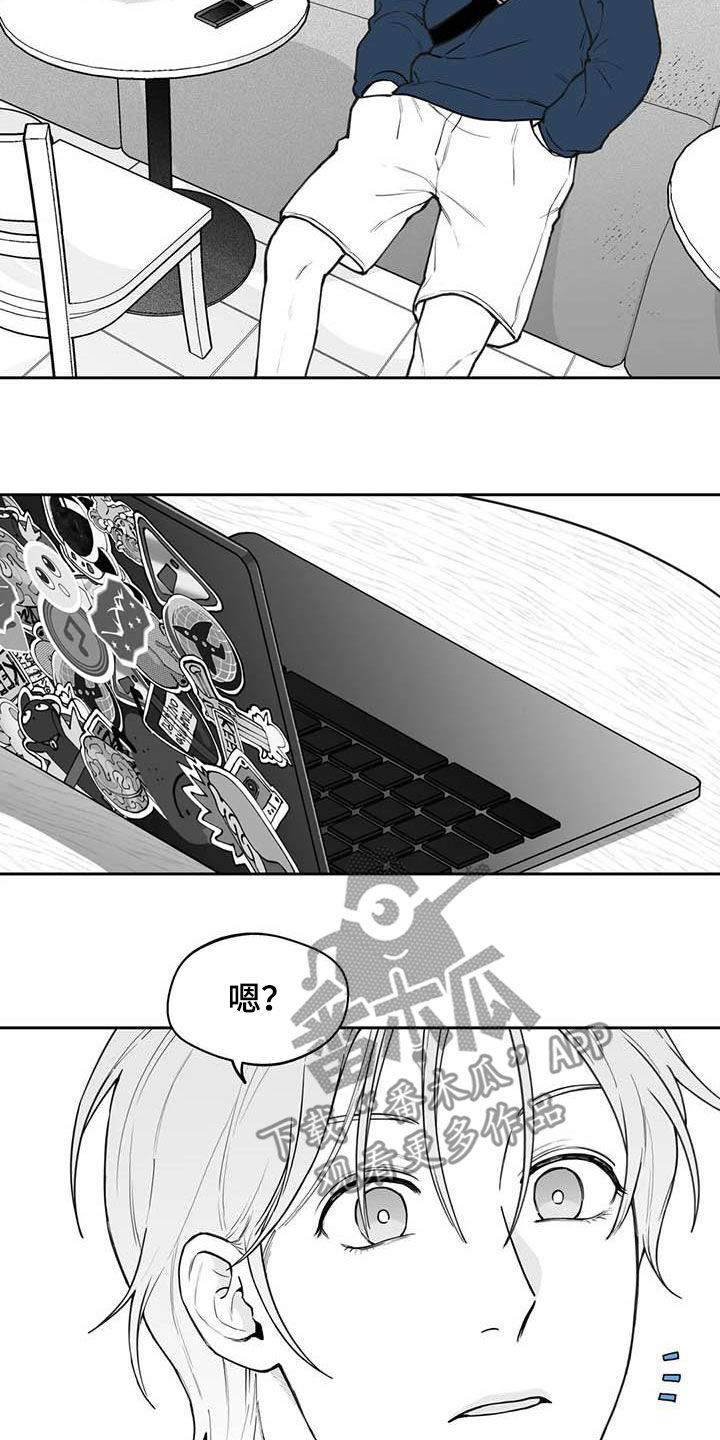 遗失的戒指送不出去了怎么办漫画,第80章：【第二季】发现2图