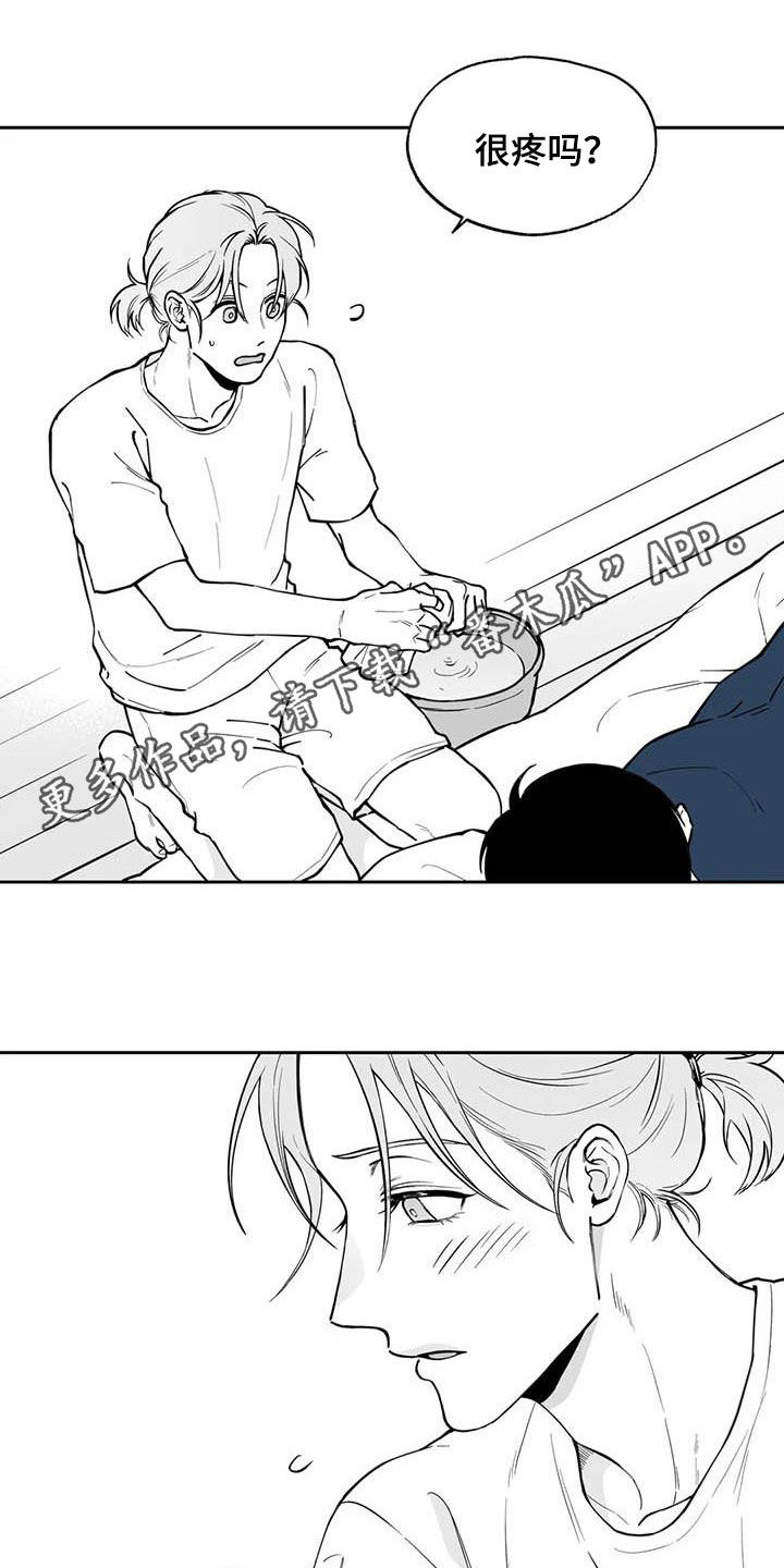 遗失的戒指送不出去了怎么办漫画,第87章：【第二季】现身1图