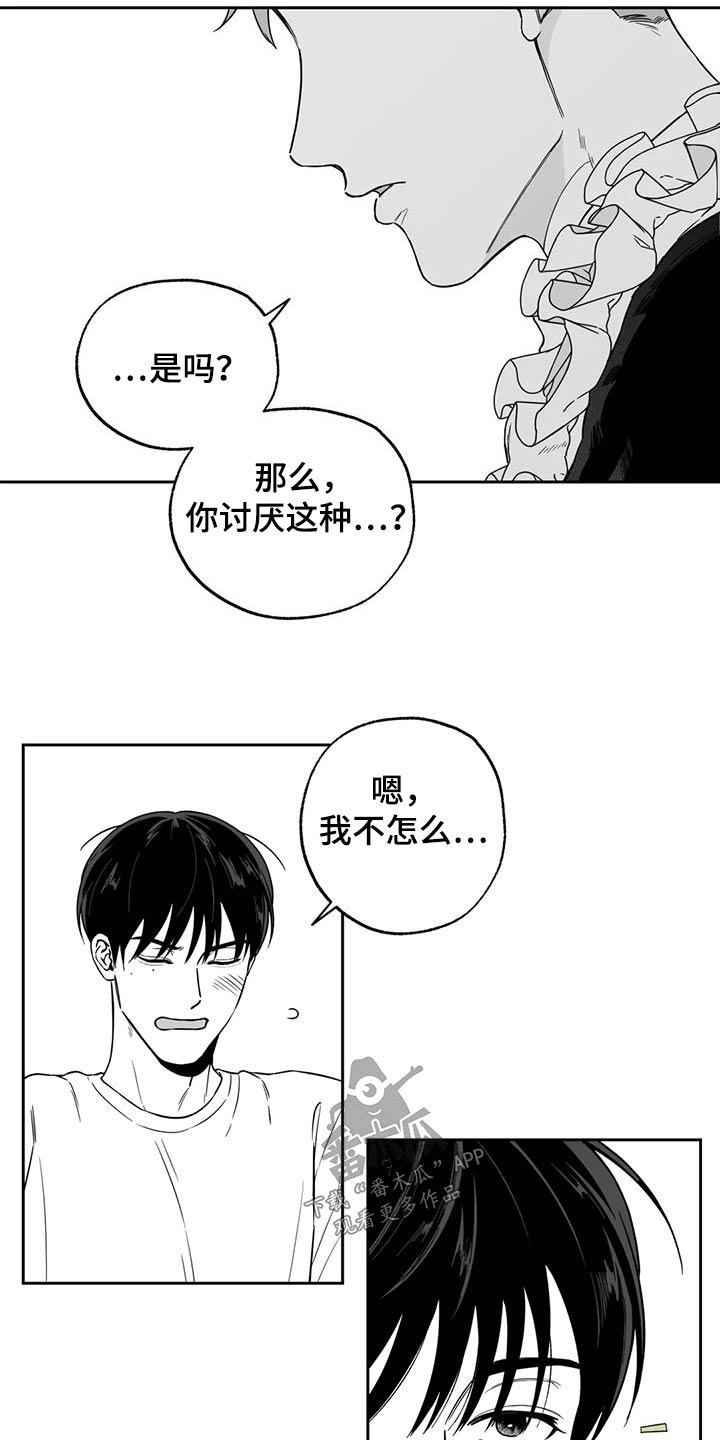 打工生活模拟器遗失的戒指漫画,第137章：【第二季】漫画书1图