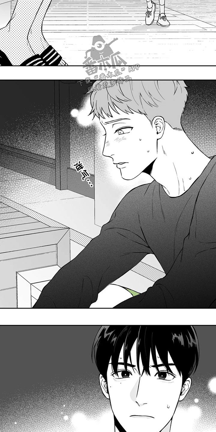 遗失的眼角膜电视剧32漫画,第102章：【第二季】万幸2图