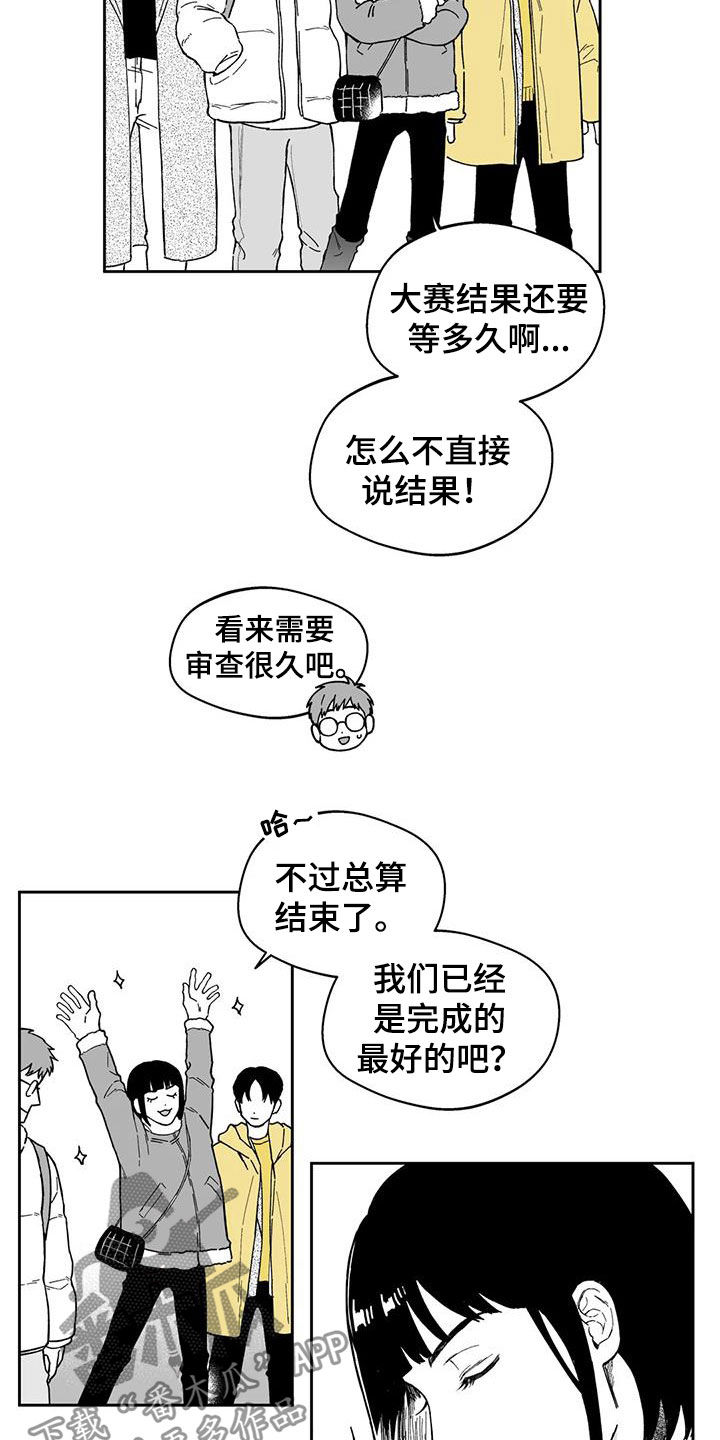 遗失的戒指越南剧漫画,第49章：【第二季】结束1图