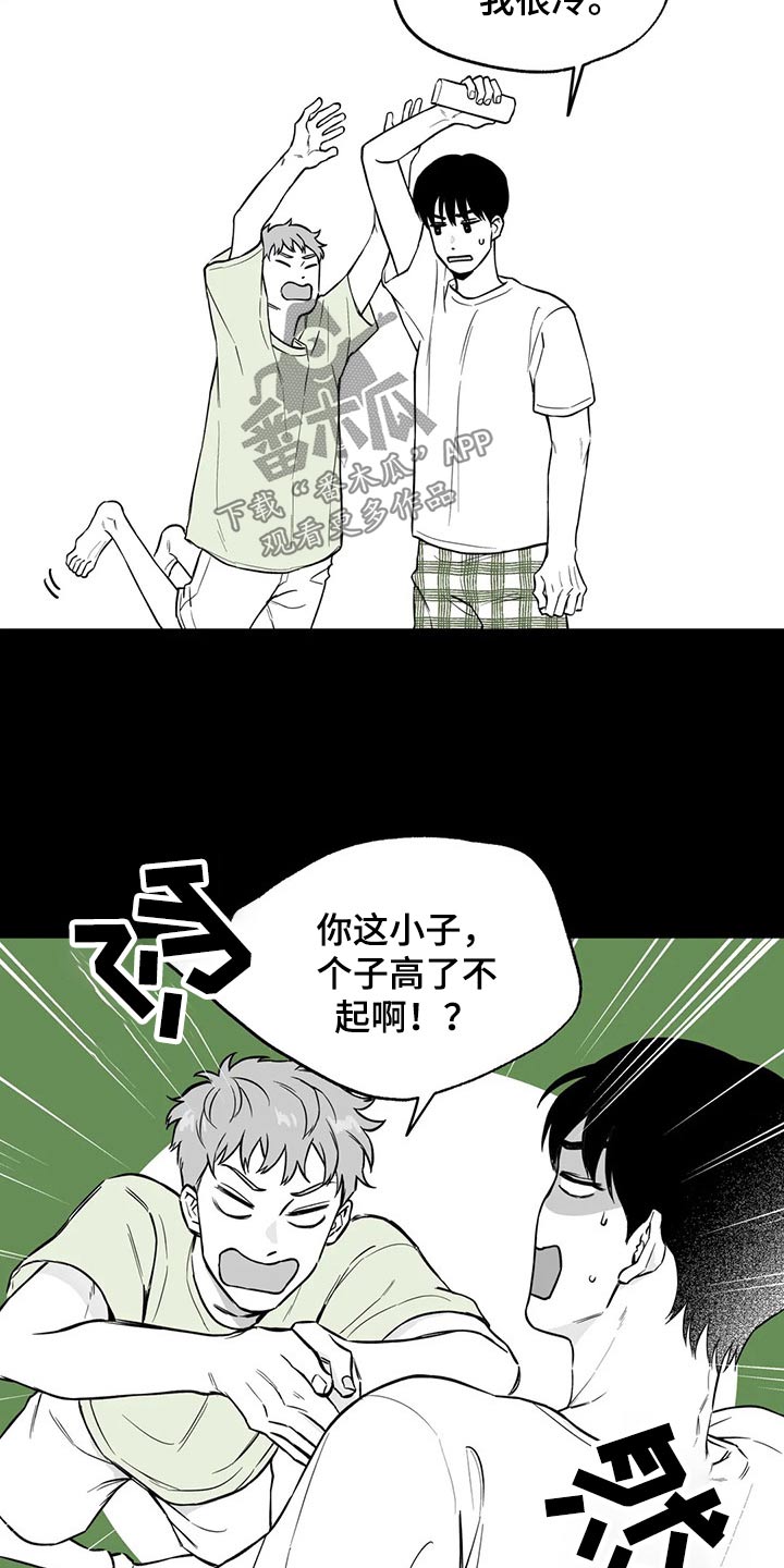 遗失的戒指英语漫画,第108章：【第二季】果然2图