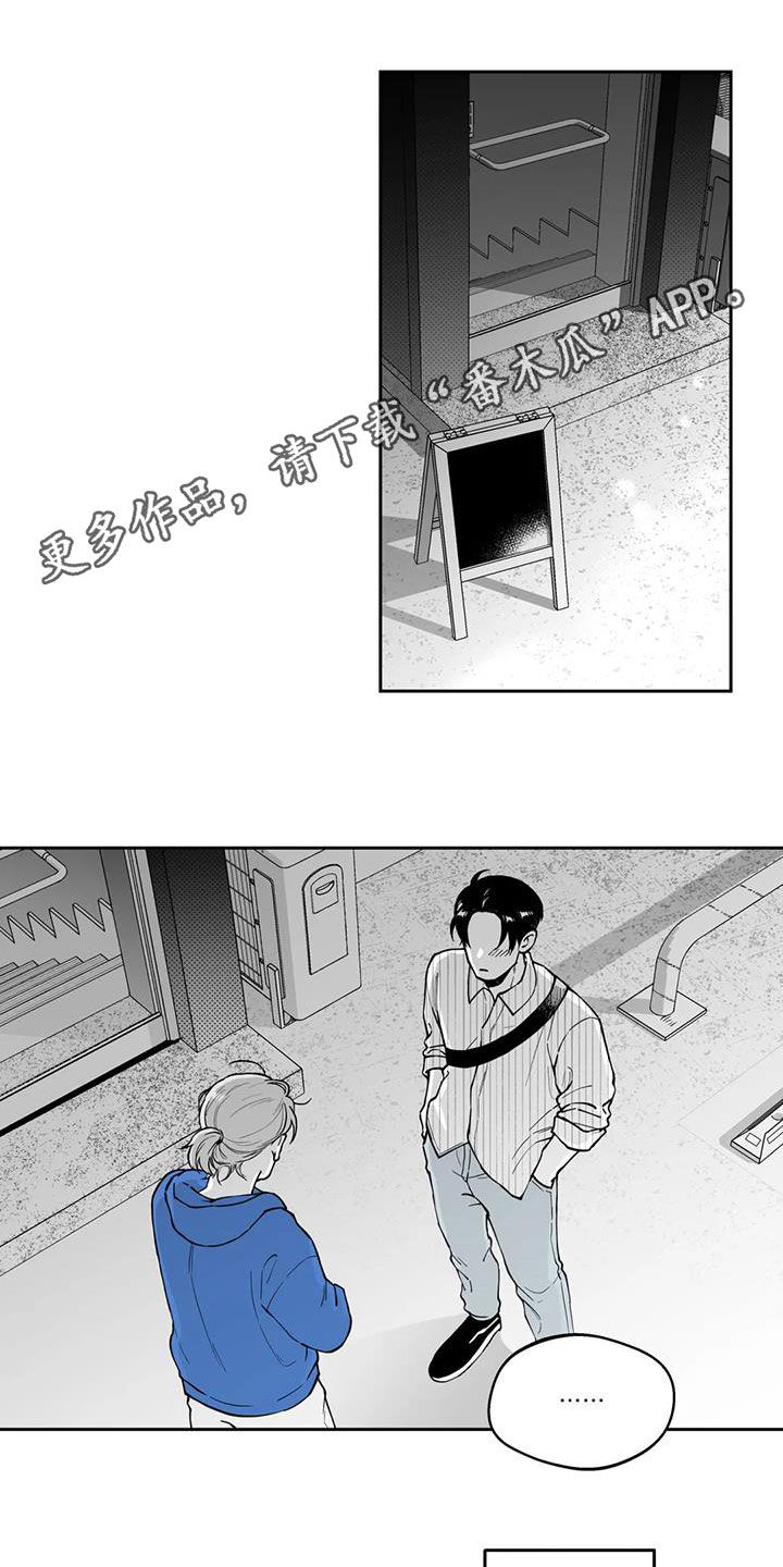 遗失的钻戒漫画,第90章：【第二季】宣传1图