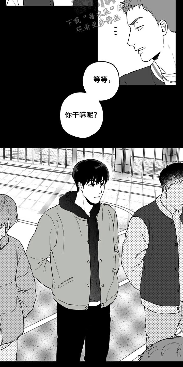 遗失的戒指越南剧漫画,第100章：【第二季】无法理解2图