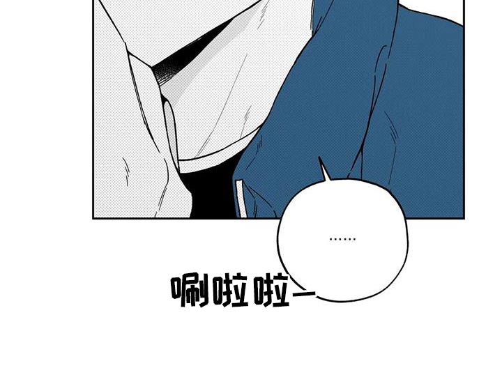 遗失的解药歌词漫画,第129章：【第二季】你是谁2图