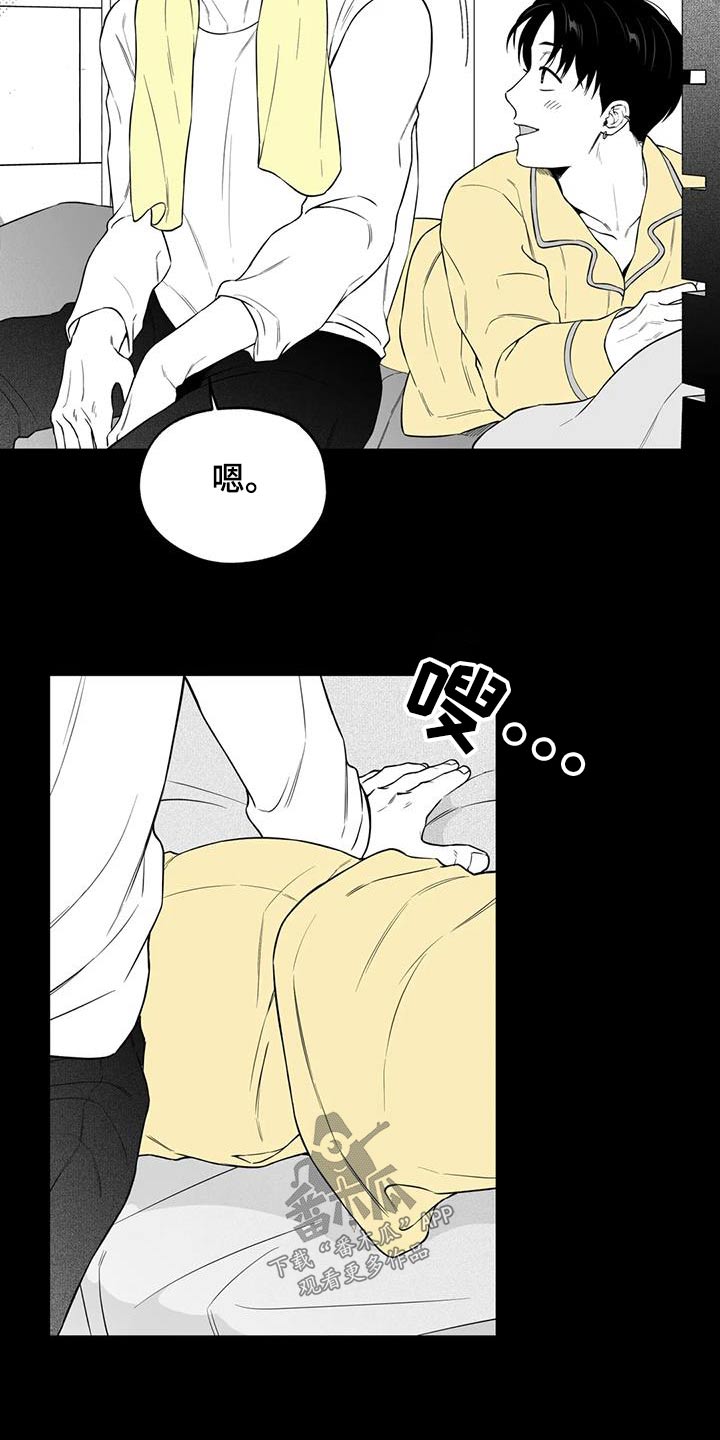 意识的解释 丹尼尔漫画,第127章：【第二季】那天2图