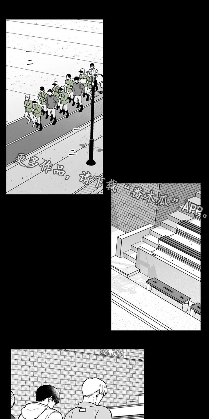 戒指丢在道路漫画,第100章：【第二季】无法理解1图