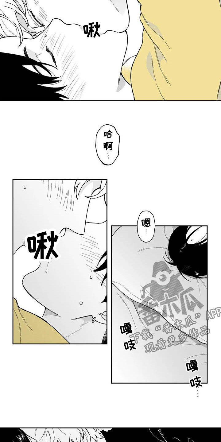 遗失的戒指翻译漫画,第54章：【第二季】重现回忆2图