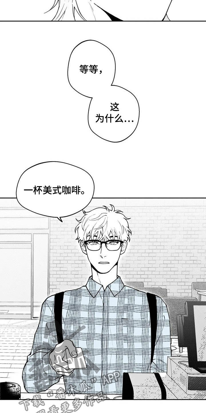 遗失的戒指的英语漫画,第80章：【第二季】发现1图