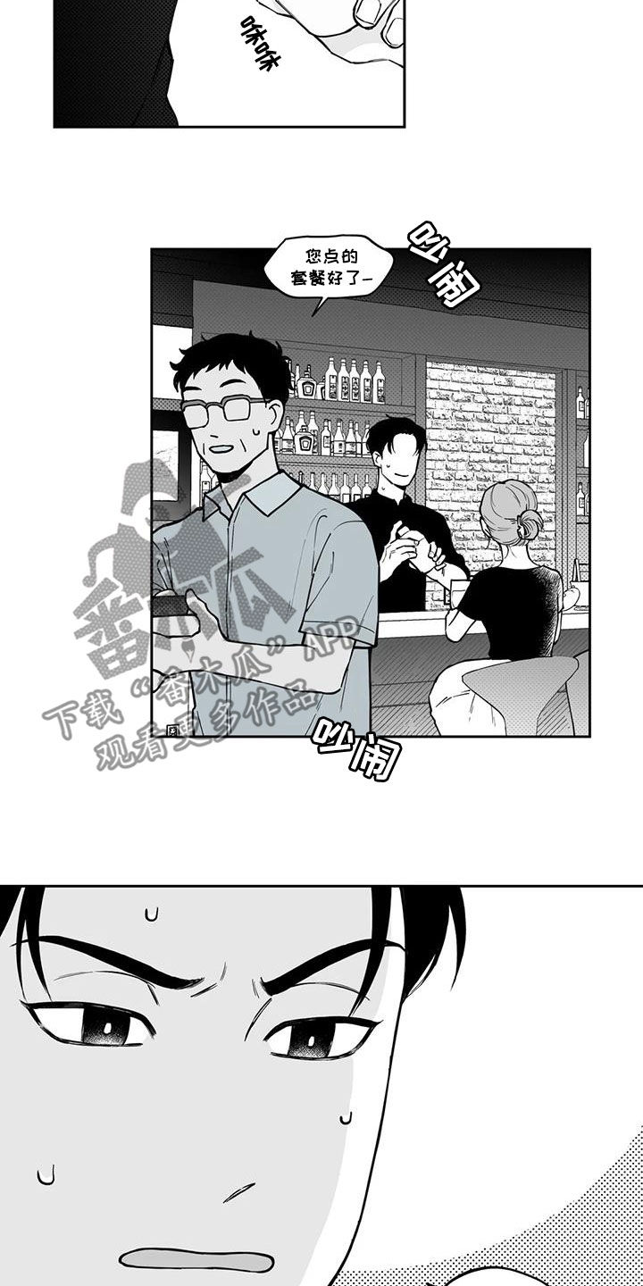 遗失的戒指 诗漫画,第90章：【第二季】宣传2图