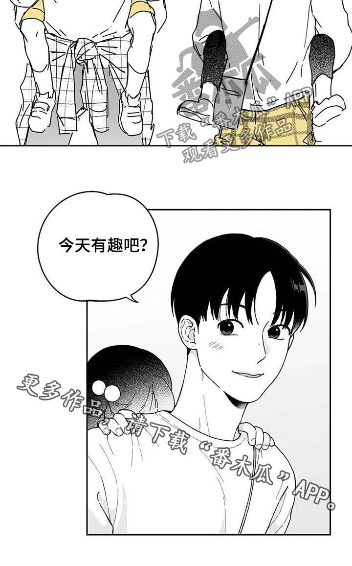 遗失的戒指送不出去了怎么办漫画,第38章：【第二季】人情味1图