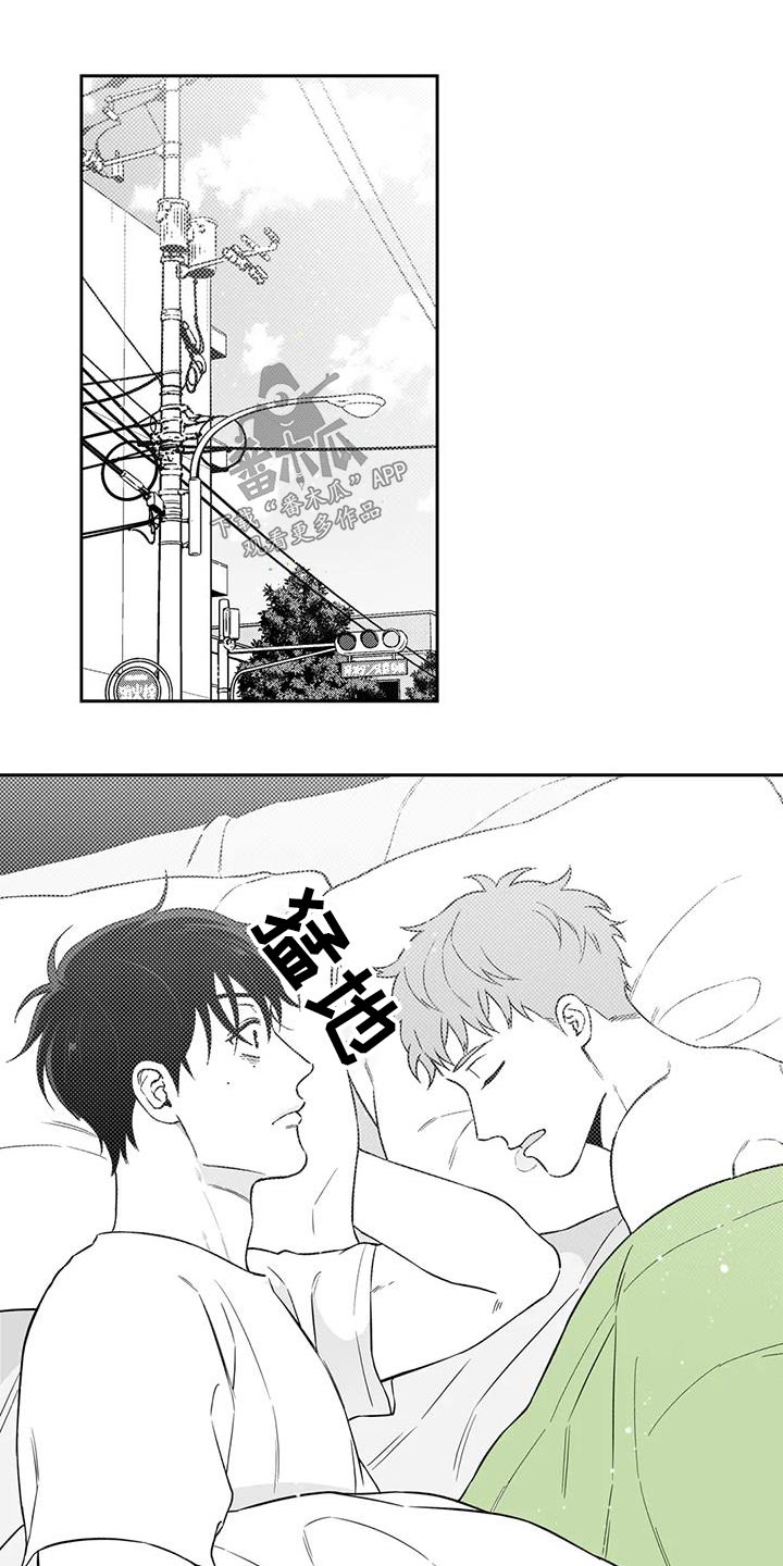 遗失的契约手游下载漫画,第138章：【第二季】举止1图