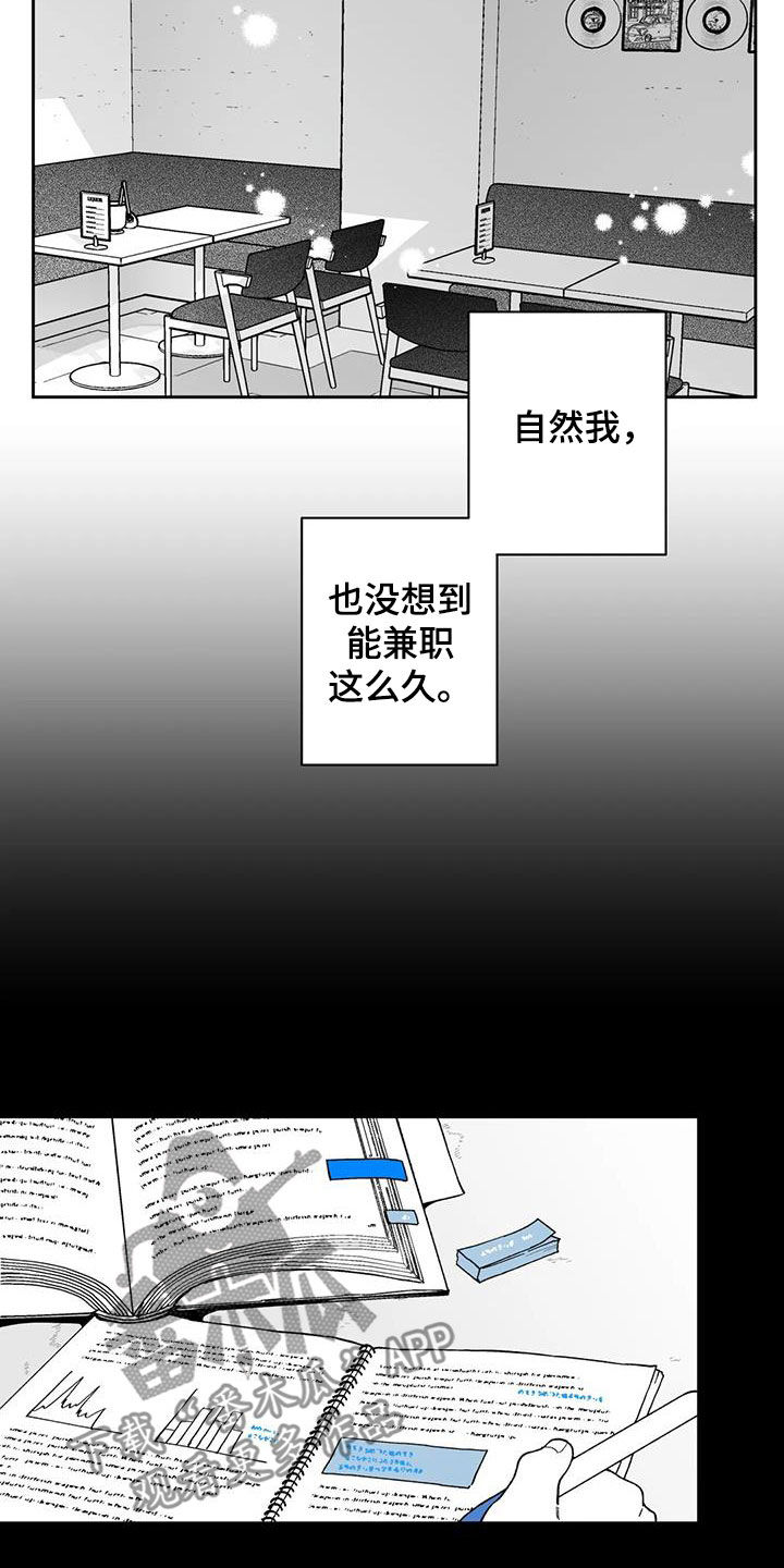 遗失的世界之丛林历险漫画,第66章：【第二季】乐趣2图