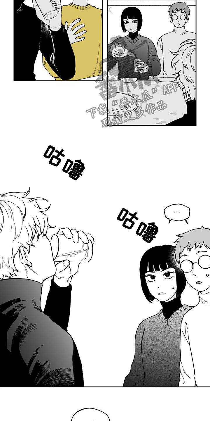 遗失物自发布多少日内起无人领取漫画,第50章：【第二季】失误2图