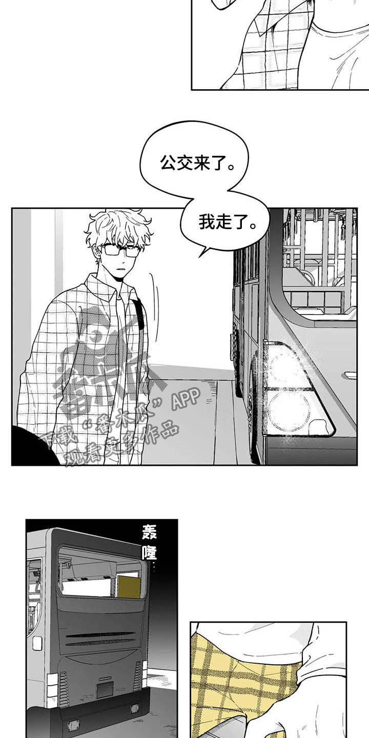 打工模拟器遗失的戒指找回来了漫画,第39章：【第二季】熟悉的脸1图