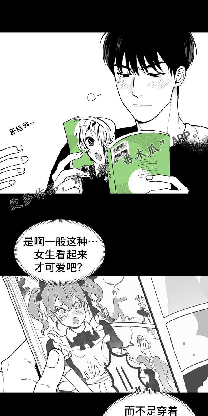 遗失的美好歌曲漫画,第97章：【第二季】无法面对1图