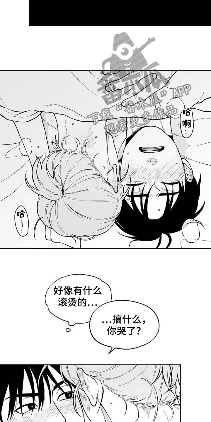 遗失的千金大小姐完整版免费漫画,第86章：【第二季】流鼻血1图