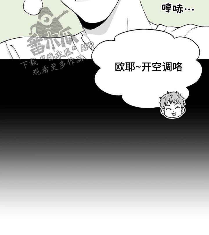 遗失的戒指漫画漫画,第108章：【第二季】果然1图