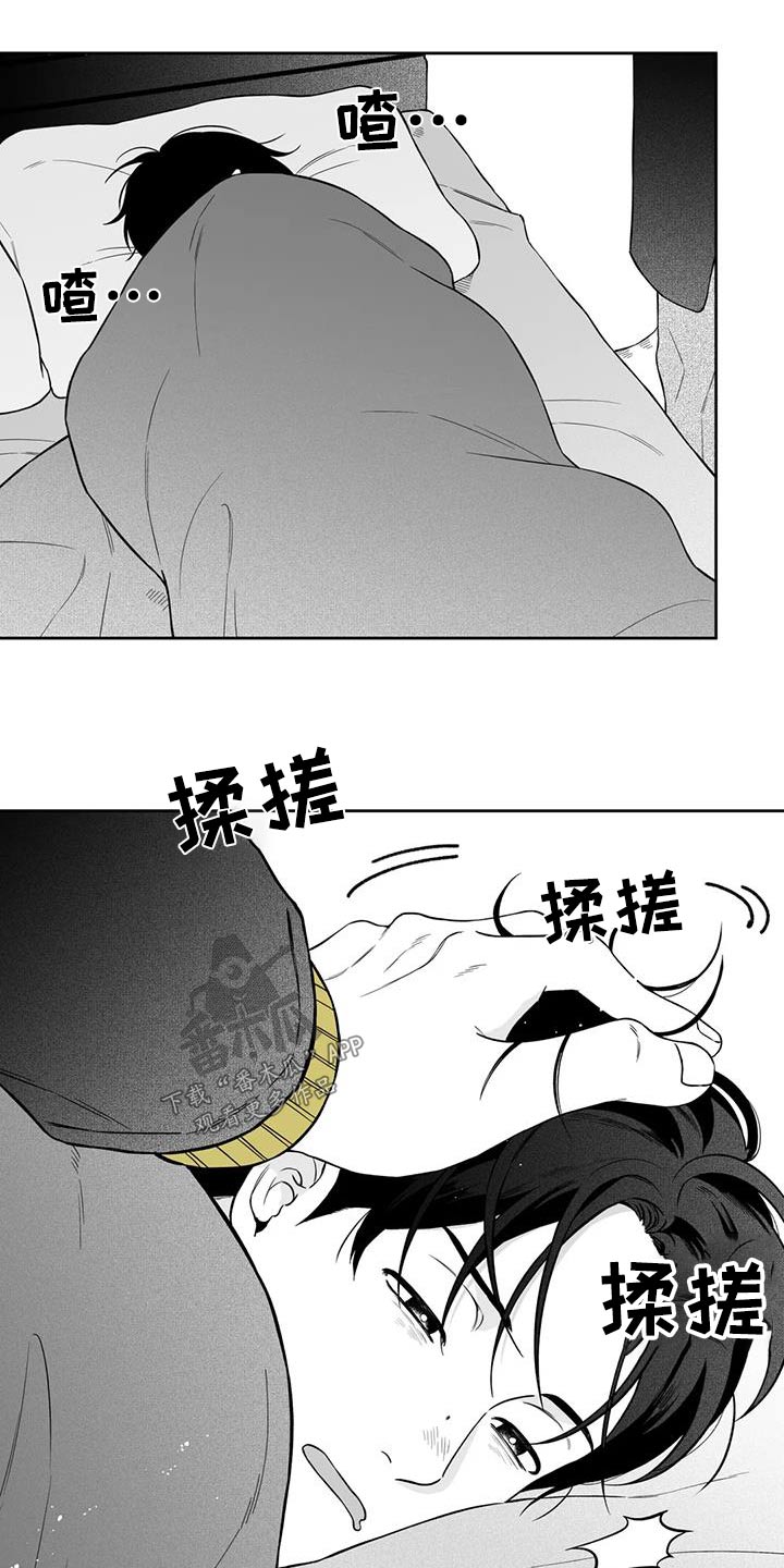 遗失的契约手游下载漫画,第127章：【第二季】那天2图