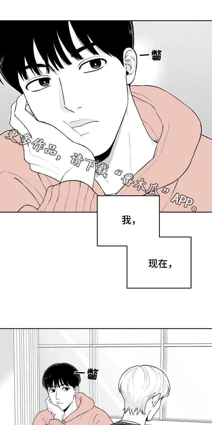 遗失的戒指英语漫画,第123章：【番外】计划1图