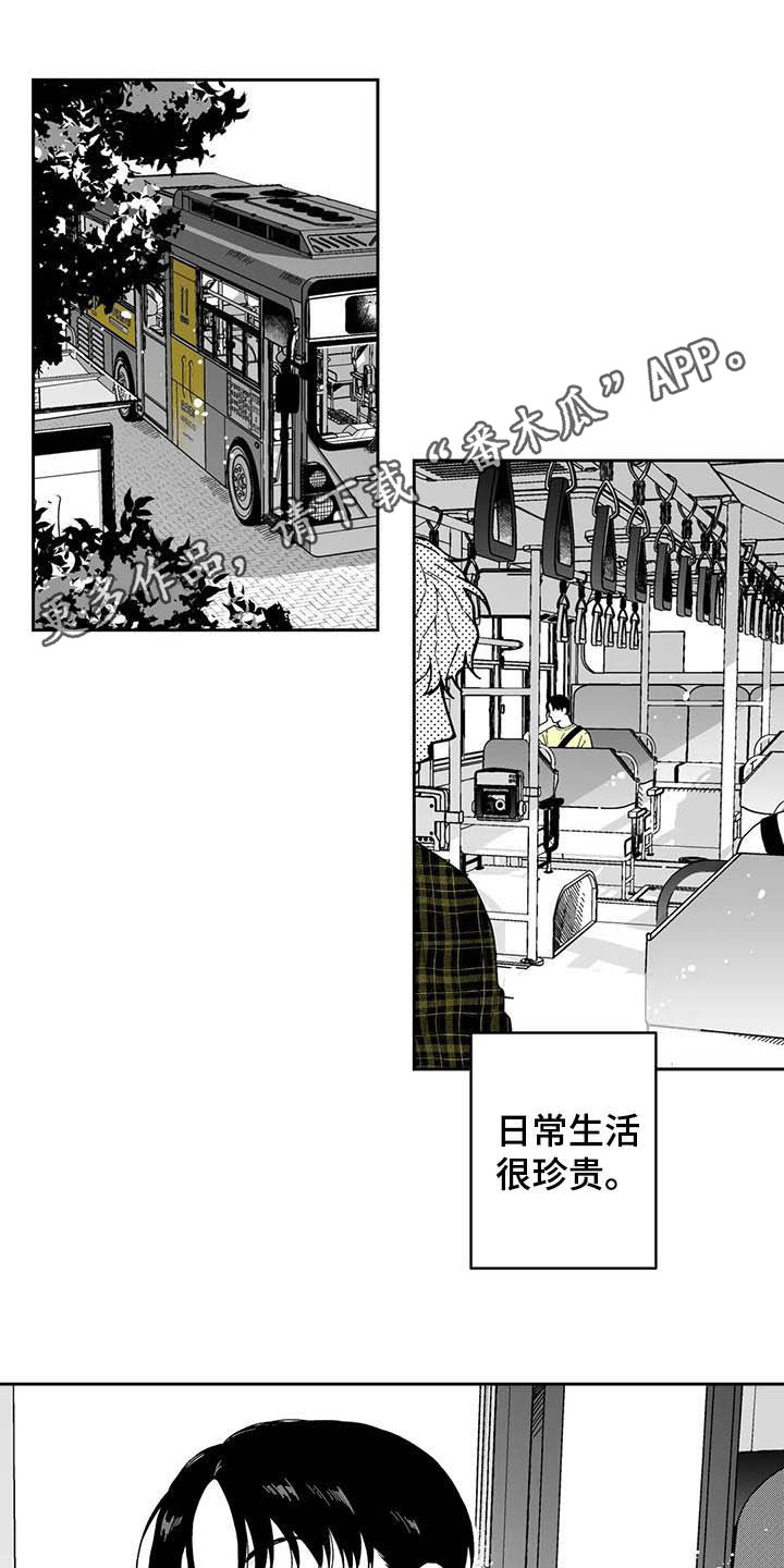 遗失的戒指漫画漫画,第23章：【第二季】忘不掉1图