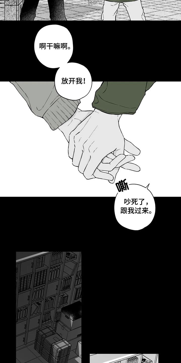 遗失的戒指英语漫画,第101章：【第二季】不见了2图