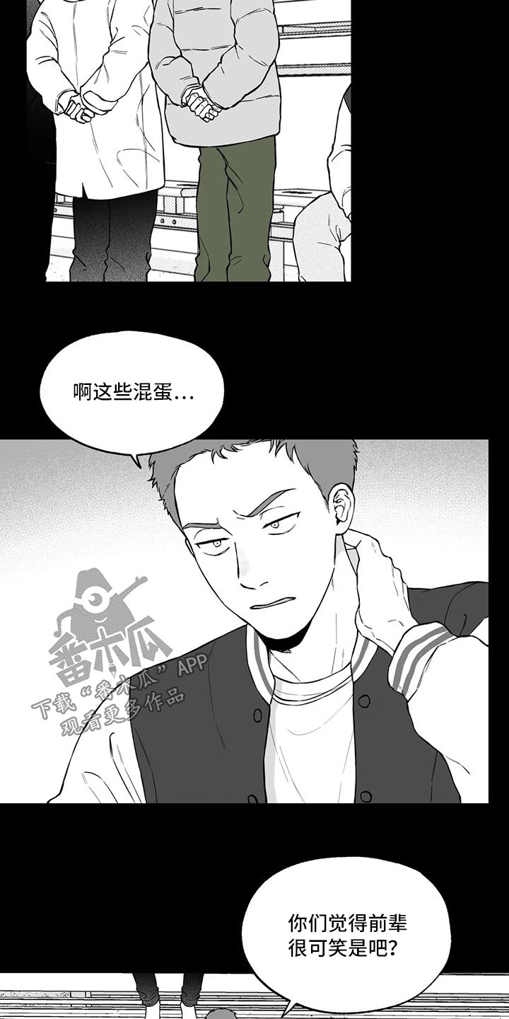 遗失的戒指英语漫画,第100章：【第二季】无法理解2图