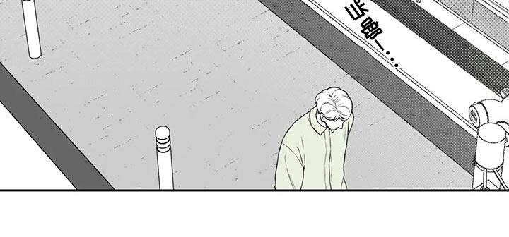 遗失的世界全部攻略漫画,第117章：【第二季】眼镜1图