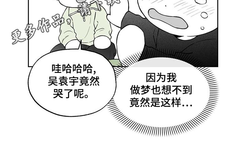 遗失的戒指动漫漫画,第118章：【第二季】新的2图