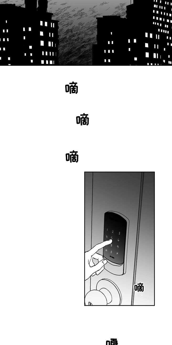 彩虹岛遗失的戒指漫画,第92章：【第二季】醉酒2图