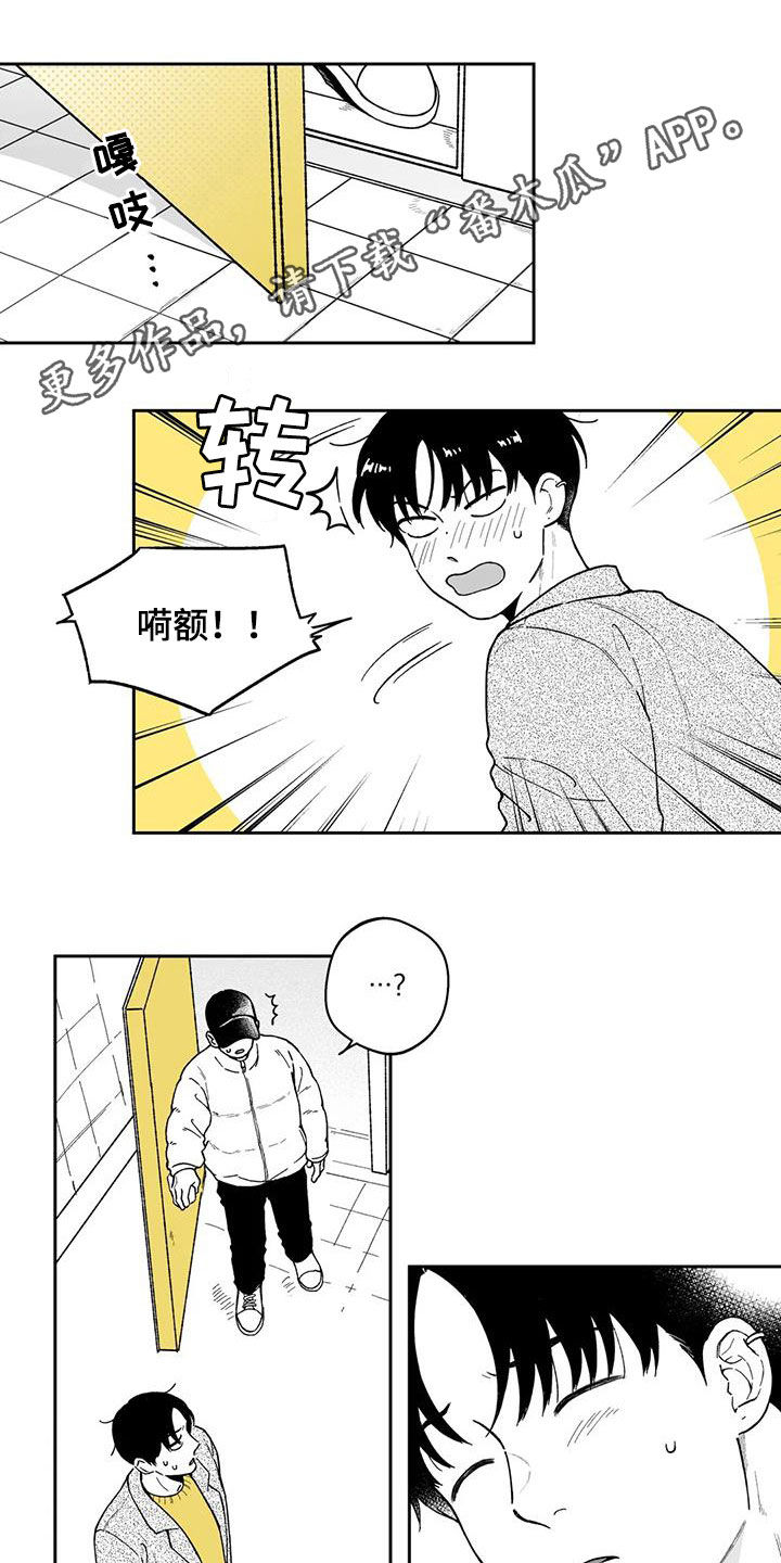 遗失的戒指的句子漫画,第49章：【第二季】结束1图