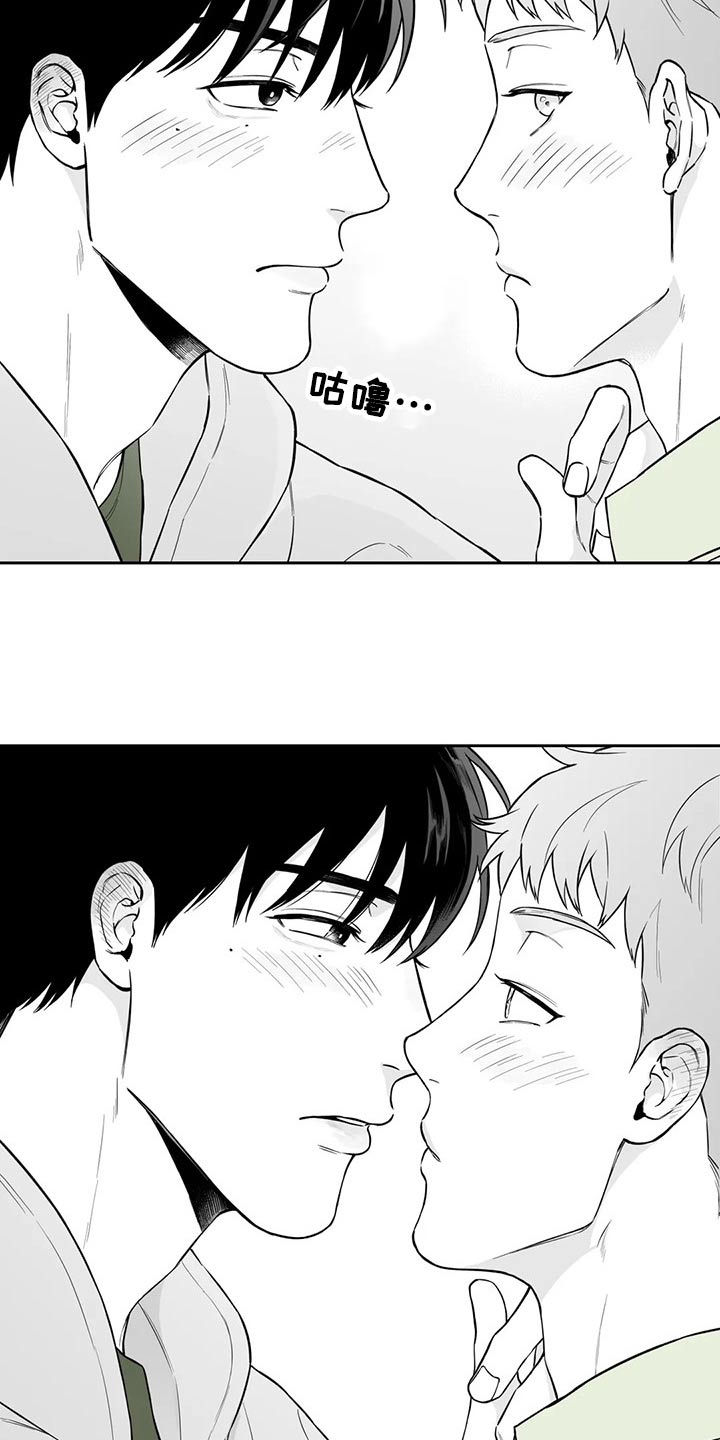 遗失的戒指怎么找得回来漫画,第116章：【第二季】不好意思2图