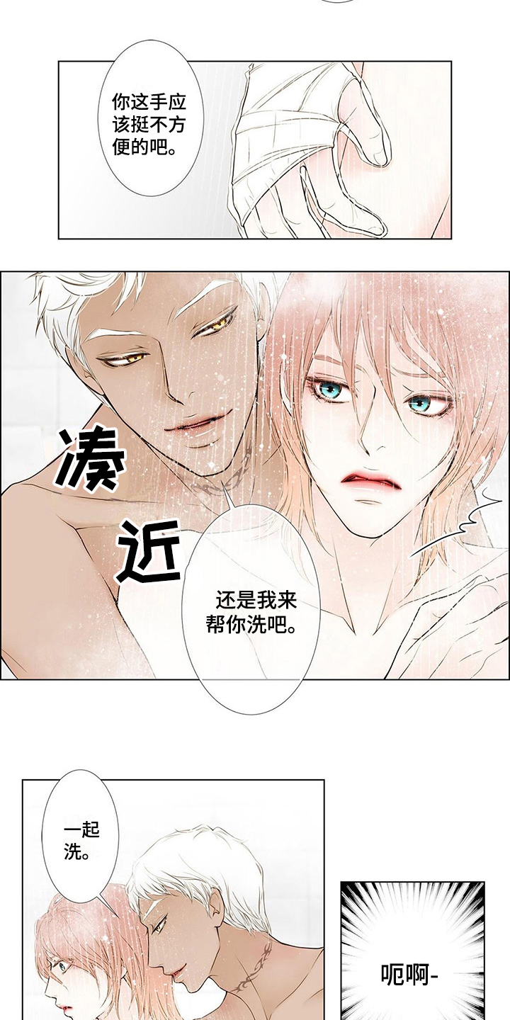 灵魂出窍电影漫画,第9章：难忘的梦2图