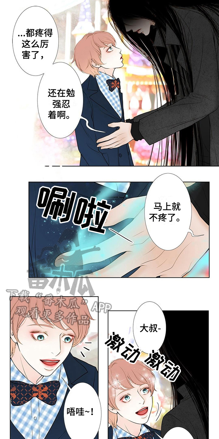 灵魂序章位面争夺兵力漫画,第34章：陪玩2图