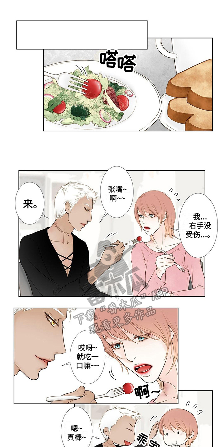 灵魂画手漫画,第10章：看海1图