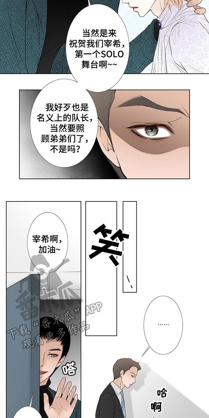 灵魂复活珠漫画,第18章：艰难1图