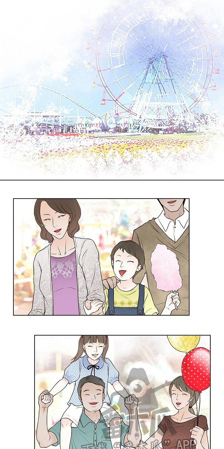 灵魂证明漫画,第33章：认出1图