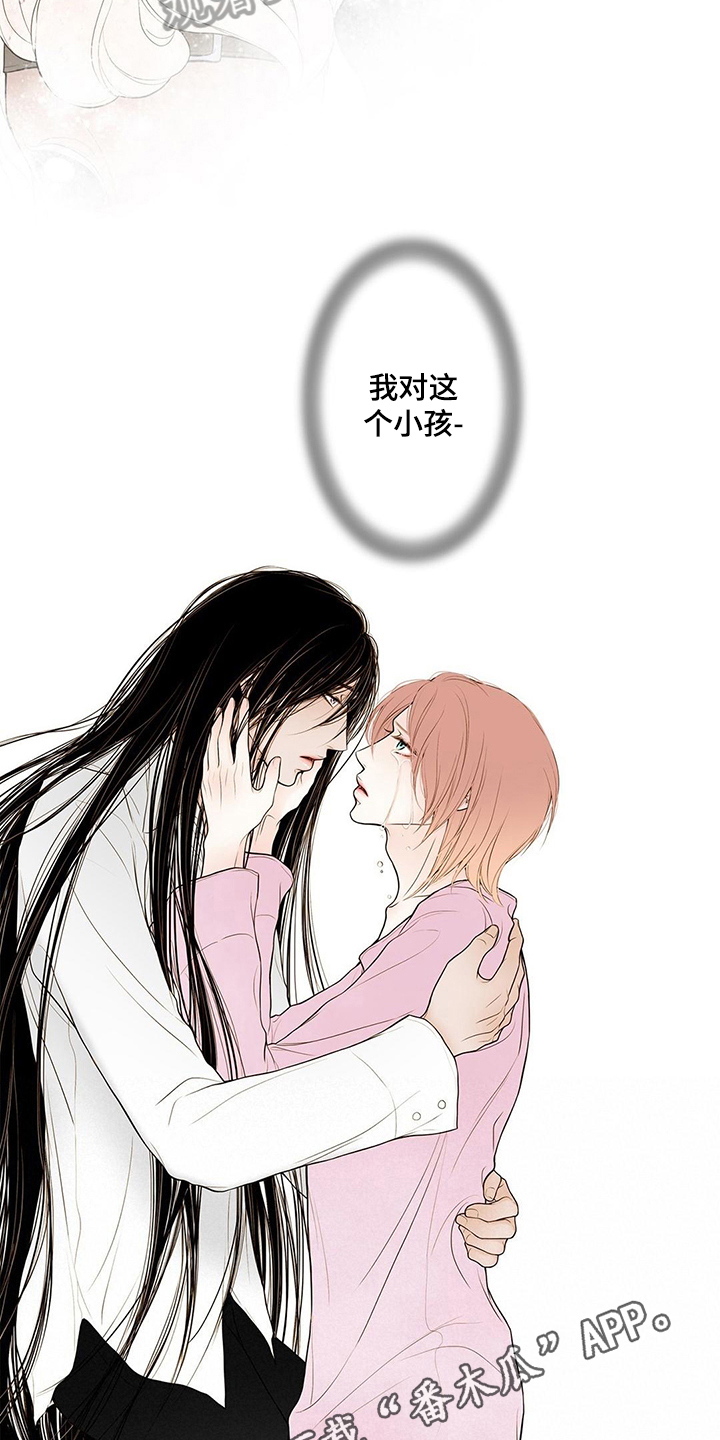 灵魂争宠漫画,第34章：陪玩2图